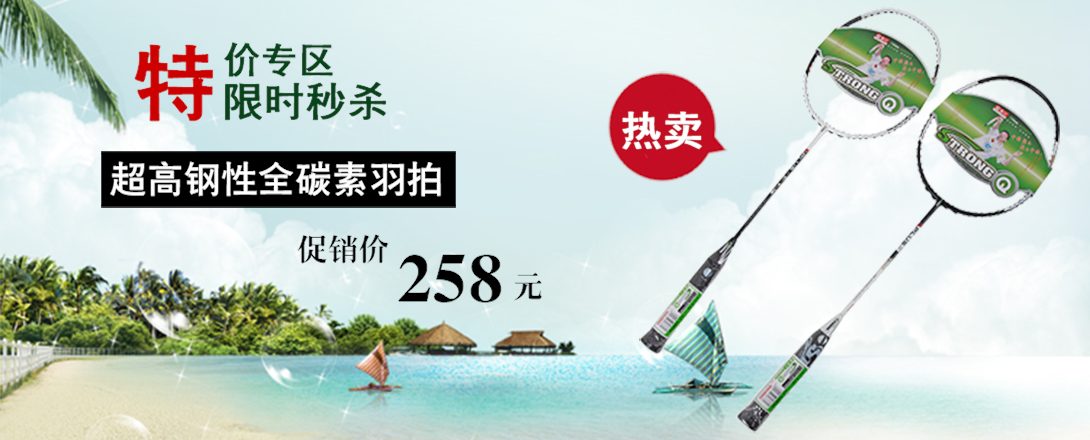 1090*440尺寸