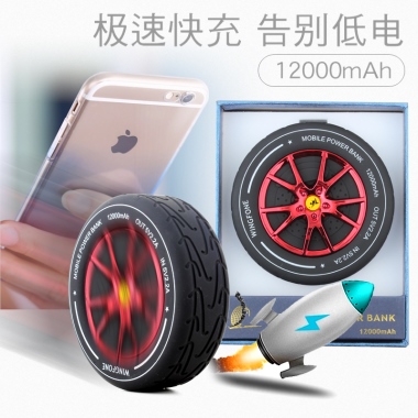 极速快充 告别低电12000mAh