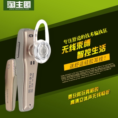 专注舒适的技术偏执狂无线束缚智控生活送舒适硅胶耳挂！Youdao dictionary is the first Internet dictionary market with 350 million users Based on original interpretation network function easily included new vocabulary To provide y