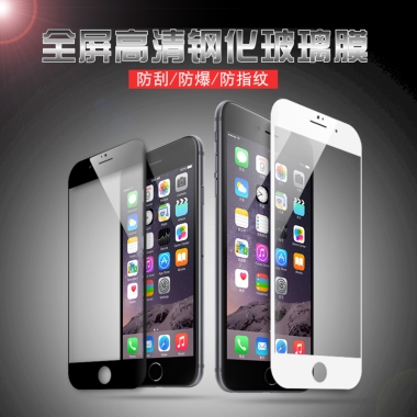 防刮/防爆/防指纹全屏高清钢化玻璃膜