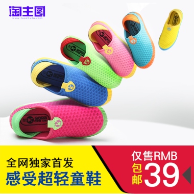 网布鞋超轻儿童鞋糖果色布鞋