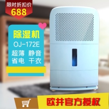 除湿机吸湿机抽湿机家用空气干燥机