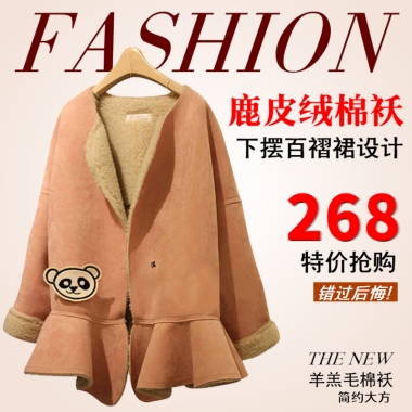 鹿皮绒棉袄棉衣女装大衣外套冬装