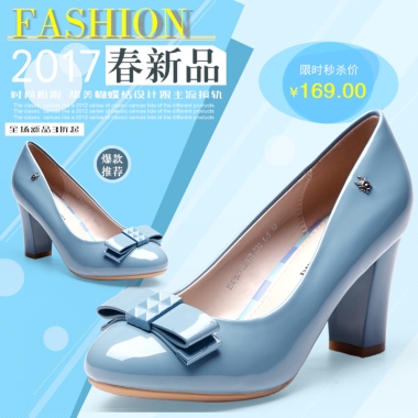 2017春新品时尚粗跟女鞋单鞋限时秒杀