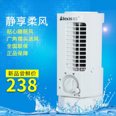 空调扇 夏季冷风扇 家用冷风机