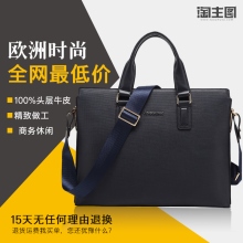 皮包男士手提包休闲商务包头层牛皮