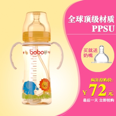 婴儿奶瓶宽口径带吸管把手送奶嘴