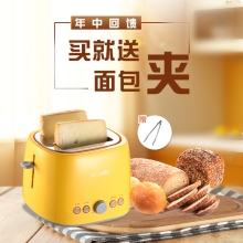 全自动家用早餐烤面包机