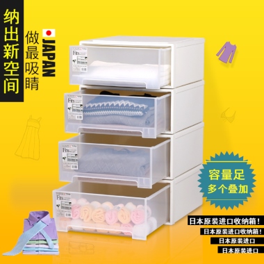 收纳箱 收纳柜 储物箱多个叠加抽屉柜