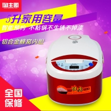 家用电饭煲电饭锅智能预约铝合金内胆