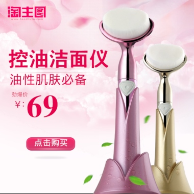 洗脸神器毛孔清洁仪洗脸刷美容仪控油洁面仪