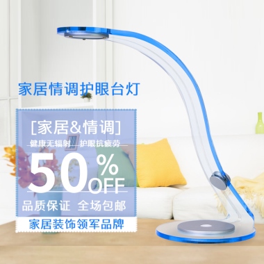 护眼台灯节能灯书桌床头小台灯