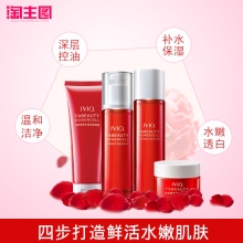 洗面奶化妆水乳液精华护肤套装