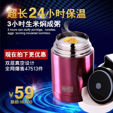焖烧锅焖烧壶真空不锈钢保温桶