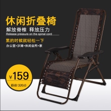 休闲折叠椅沙滩椅靠背椅