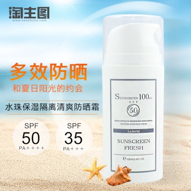 多效防晒和夏日阳光的约会水珠保湿隔离清爽防晒霜SPF50PA＋＋＋＋SPF35PA＋＋＋