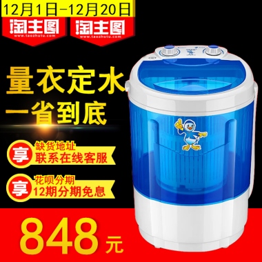 12月1日-12月20日量衣定水一省到底联系在线客服缺货地址花呗分期12期分期免息848元