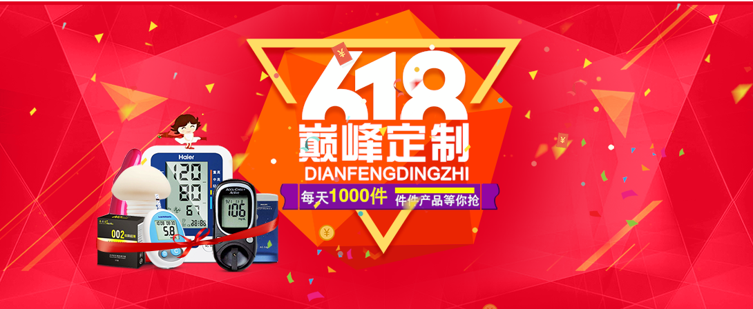 1090*448尺寸