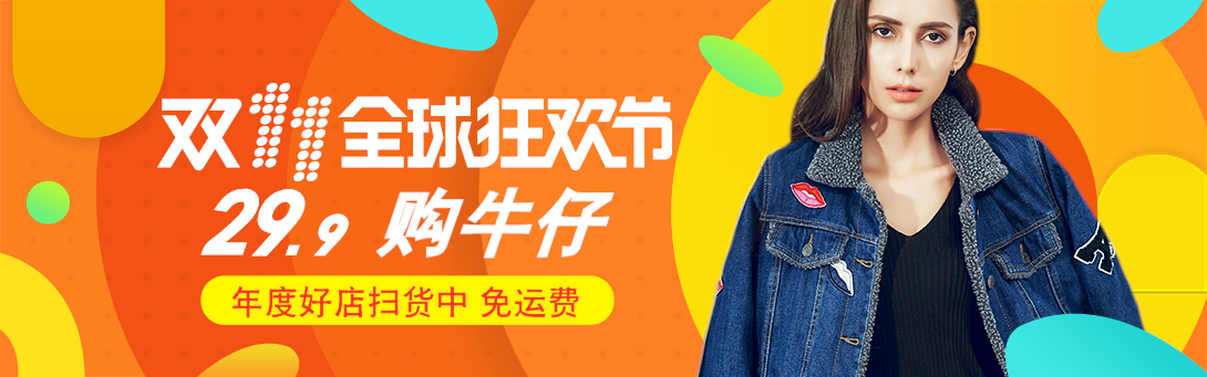 1090*341尺寸
