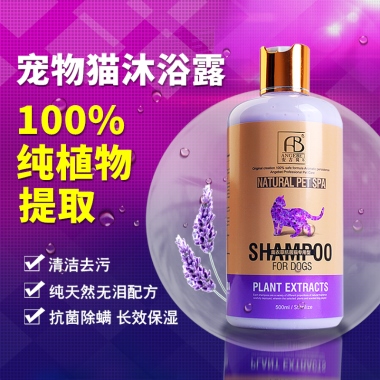 宠物用品怡亲多可特宠物香波950ml 宠物猫沐浴露