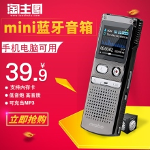 mini蓝牙音箱便携插卡无线手机迷你音响低音炮