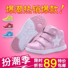 春秋新品爆款 儿童运动鞋 超轻女童休闲鞋包邮