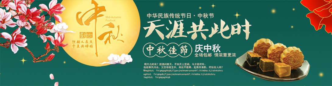 1090*284尺寸