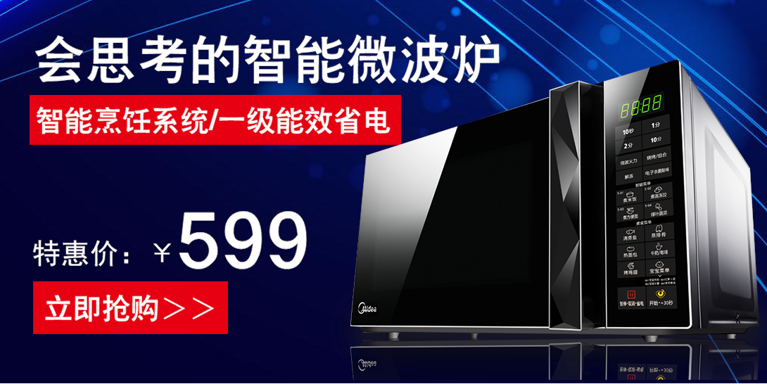 1090*546尺寸