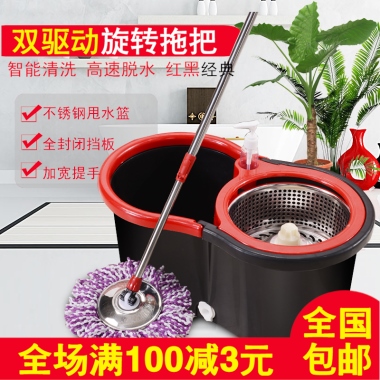 拖把桶旋转双驱动好神拖手压不锈钢杆拖地桶墩布地拖布桶