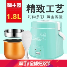 1.8L1.8L精致工艺时尚多彩 黄金容量