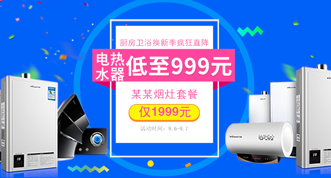 1090*587尺寸