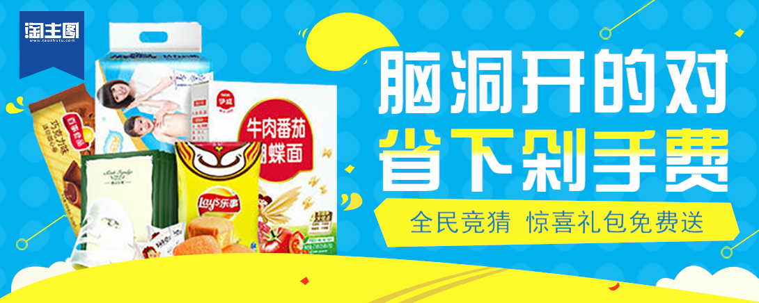 1090*436尺寸