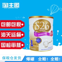 包邮包税海关监督国检审核保税仓发货爆罐   全赔！全赔！