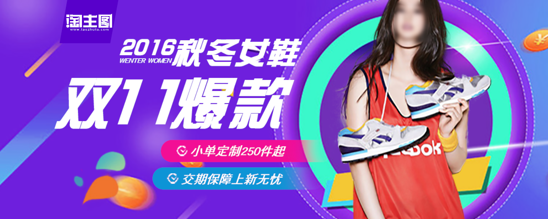 1090*436尺寸