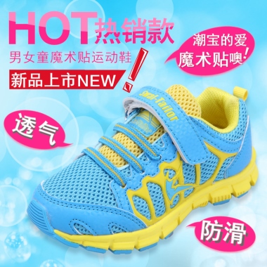 男女童魔术贴运动鞋新品上市NEW透气透气防滑防滑潮宝的爱魔术贴噢！
