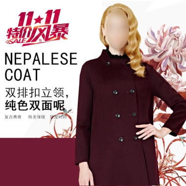 NEPALESECOAT双排扣立领，纯色双面呢复古典雅   精美保暖  显瘦时尚