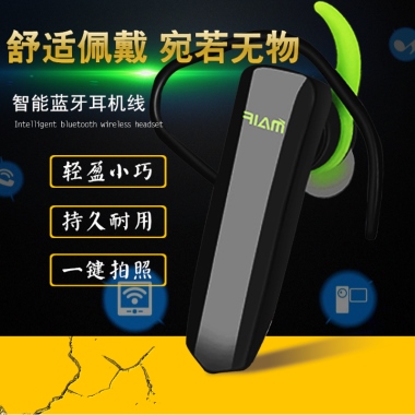 淘主图 智能蓝牙耳机 持久耐用 一键拍照