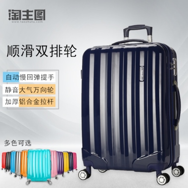 顺滑双排轮自动慢回弹提手静音大气万向轮加厚铝合金拉杆多色可选