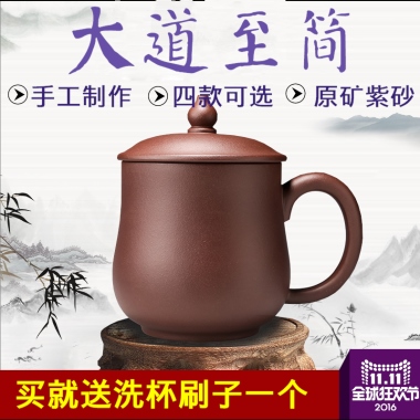 大道至简手工制作   四款可选   原矿紫砂买就送洗杯刷子一个