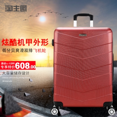 炫酷机甲外形低分贝爽滑双排飞机轮专享特价原价：1299608.00大容量储存设计Chinese safe industry ten big brandsAll steel safe