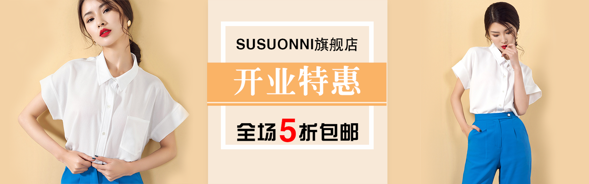 1920*600尺寸