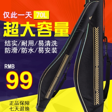 仅此一天 70L超大容量结实/耐用/易清洗防滑/防水/易安装RMB99正品保障七天退换