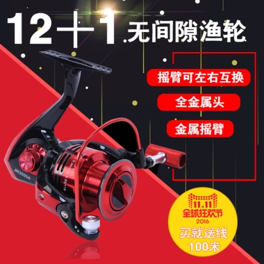 买就送线100米摇臂可左右互换全金属头金属摇臂12＋1无间隙渔轮