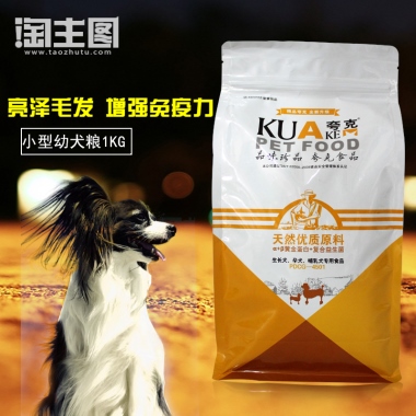 淘主图狗粮 犬粮 小型幼犬粮