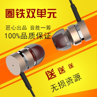 圈铁双单元匠心出品 音胜一筹100%品质保证送送送无损资源