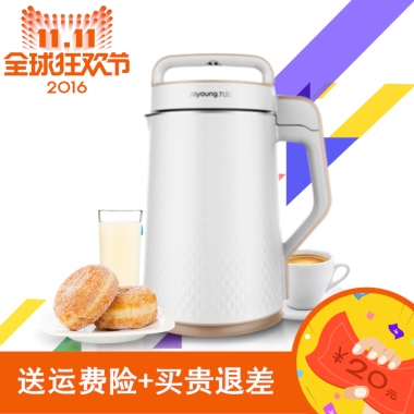 全球狂欢节