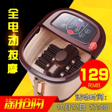 淘主图全电动按摩洗脚桶
