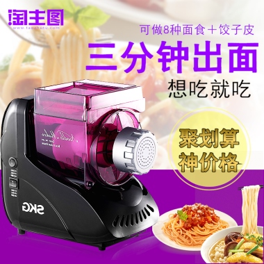 可做8种面食＋饺子皮三分钟出面想吃就吃聚划算神价格
