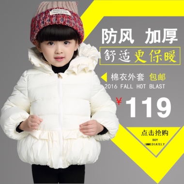 防风  加厚舒适更保暖棉衣外套包邮2016 FALL HOT BLAST￥119点击抢购BUYIMMEDIATELY