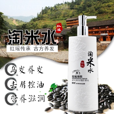 淘米水红瑶传承 古方养发乌发养发去屑控油营养滋润